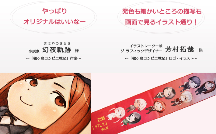 やっぱりオリジナルはいいなー