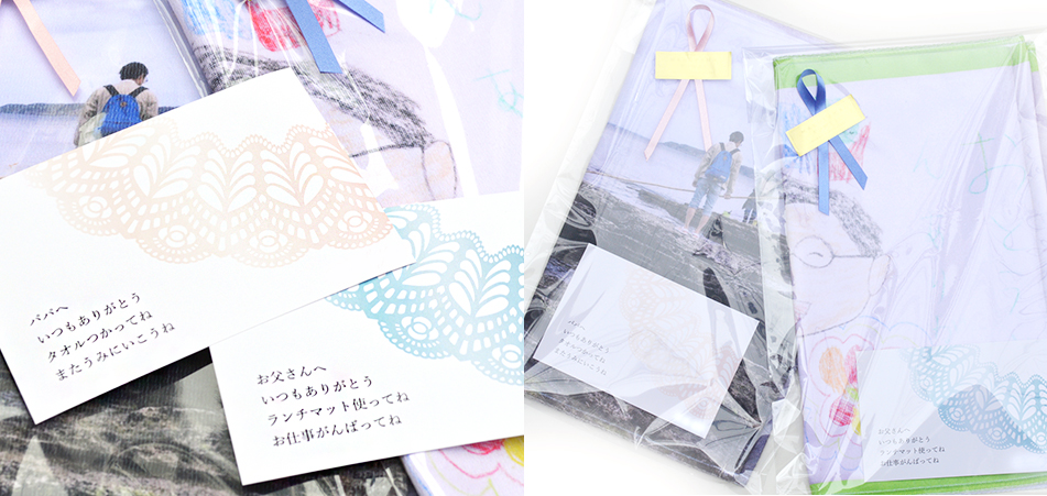 無料メッセージカードサービス、メッセージが印刷できます。