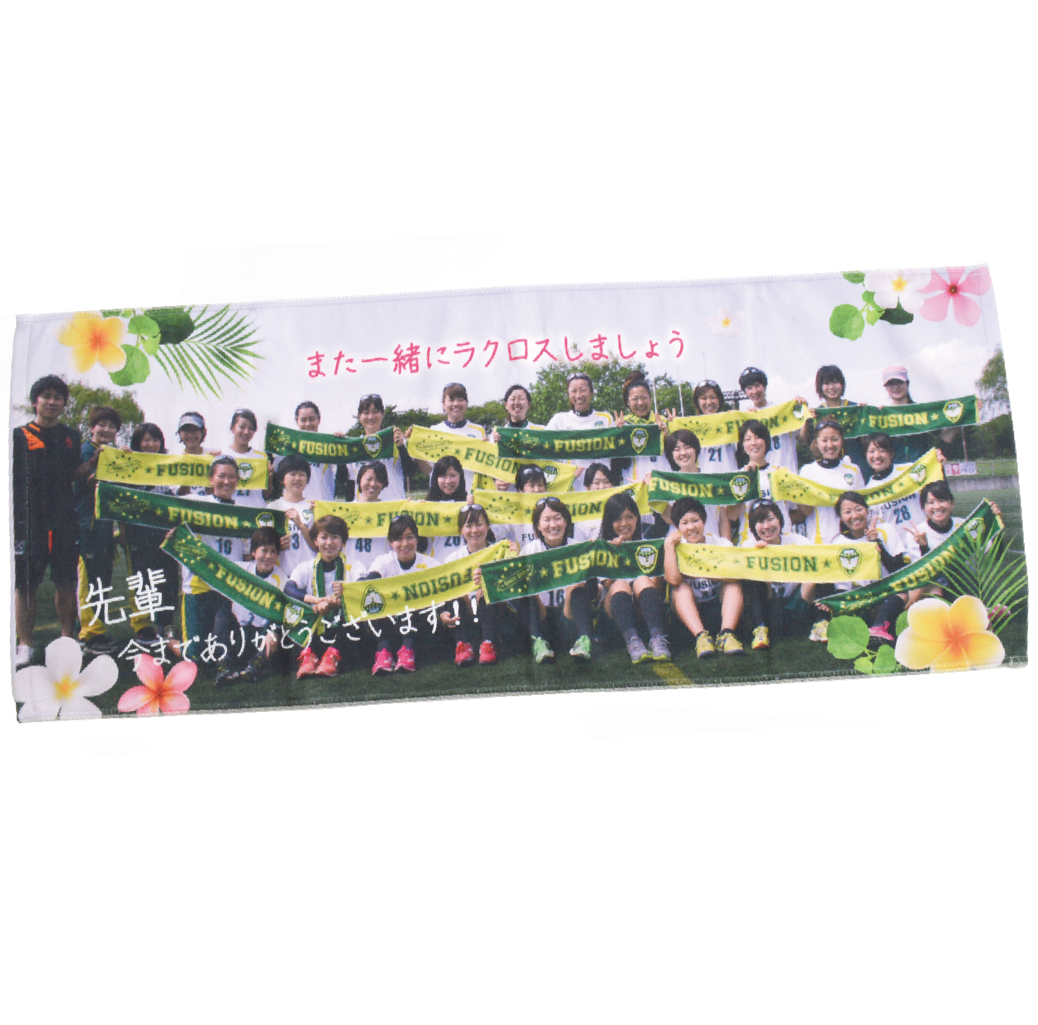 フェイスタオル｜フラットタイプ（34×85cm）【ネコポス1枚まで】【在庫なくなり次第入荷未定です】